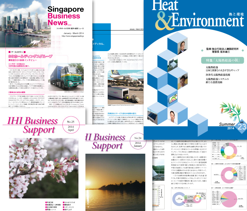 Business leaflet, corporate guide