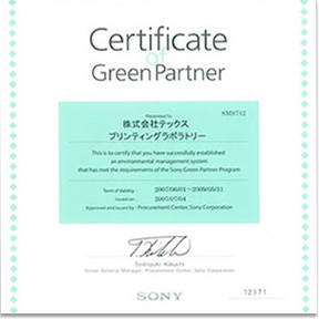 Certification as a Sony Green Partner 1