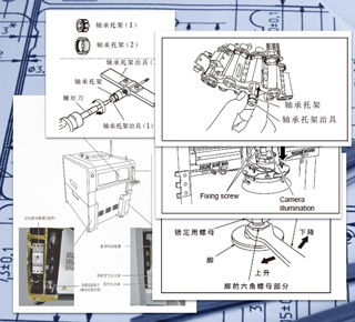 Manual illustration