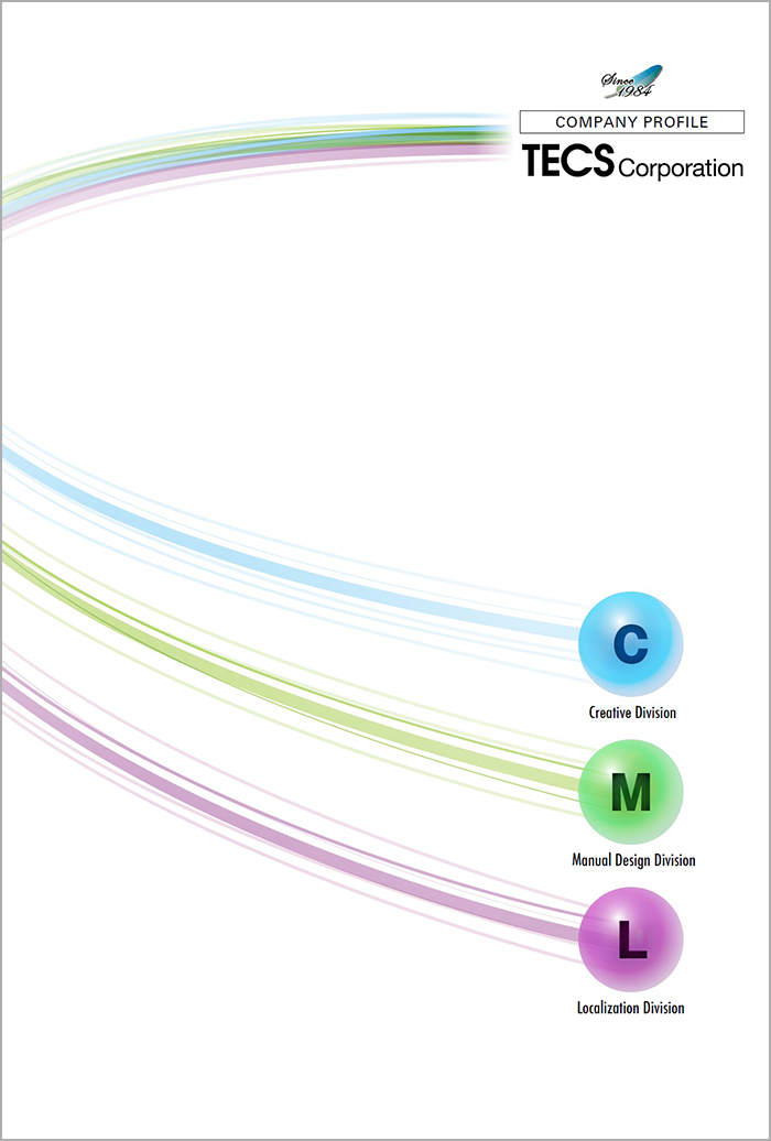 Corporate Guide (PDF)