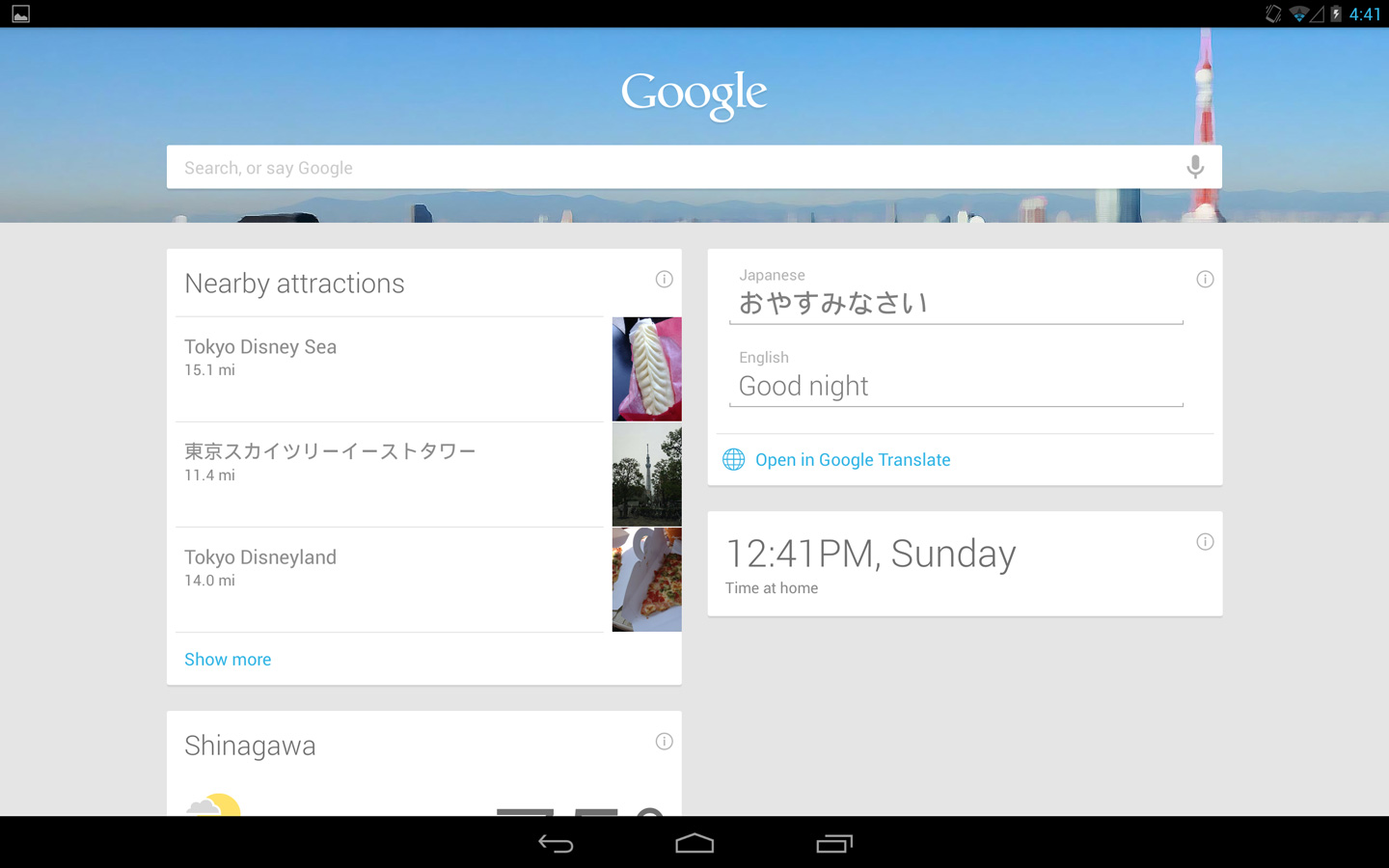 Google Now