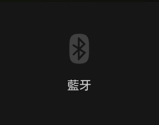 Bluetooth