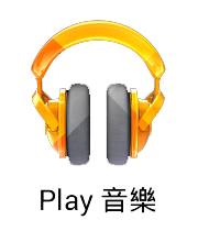 Play Music