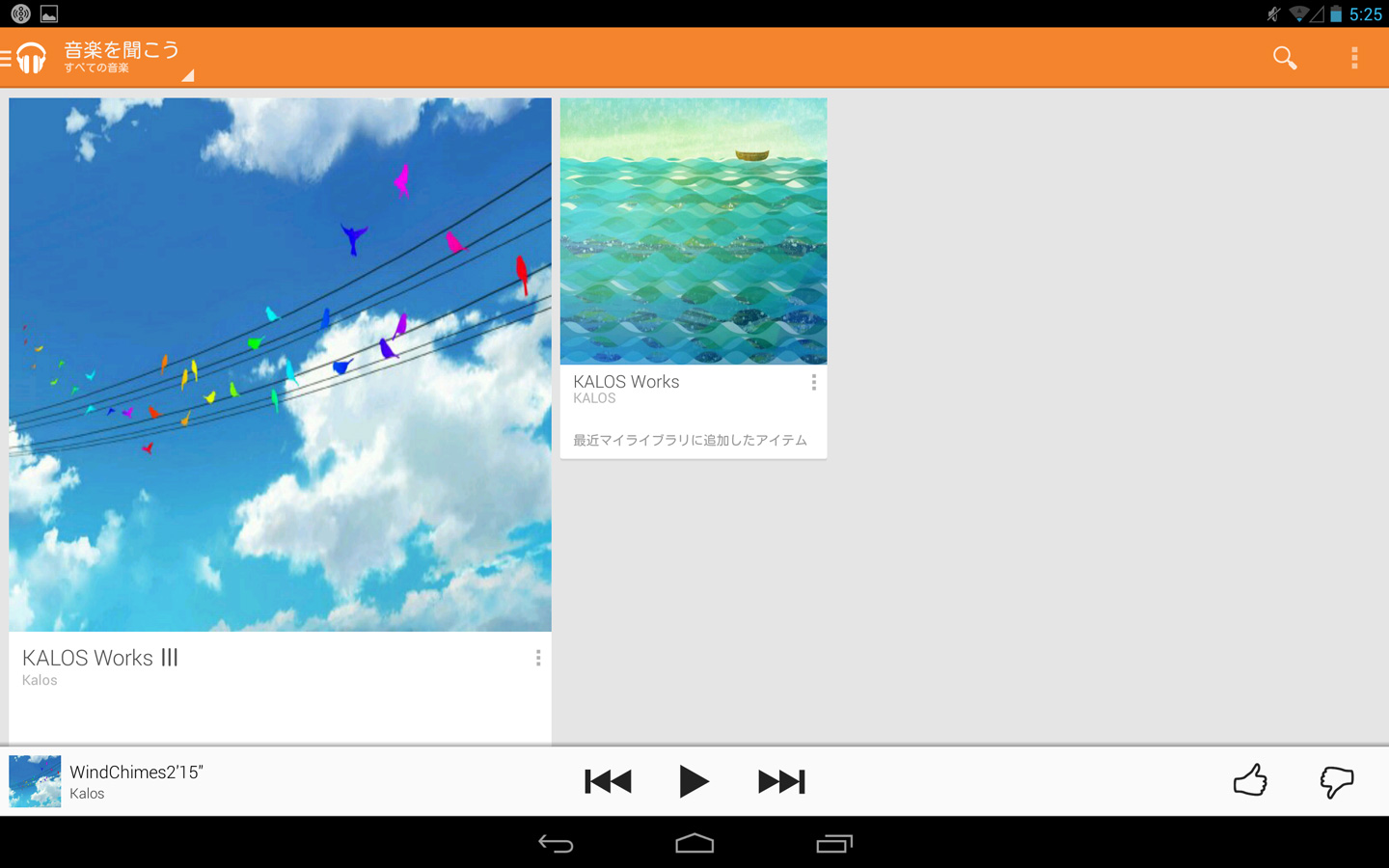 Play Music