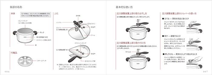 pressure_cook_la-700x246